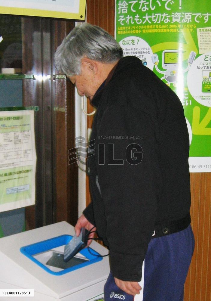 Used-up cellphones popular amid surging demand for rare metals