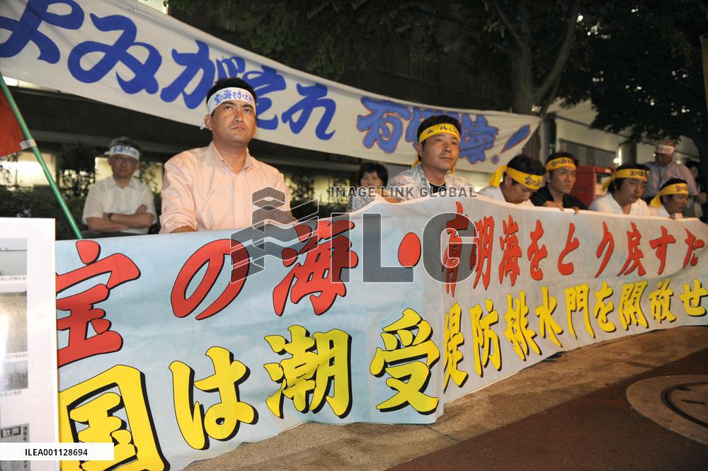 Gov't appeals court decision over Isahaya