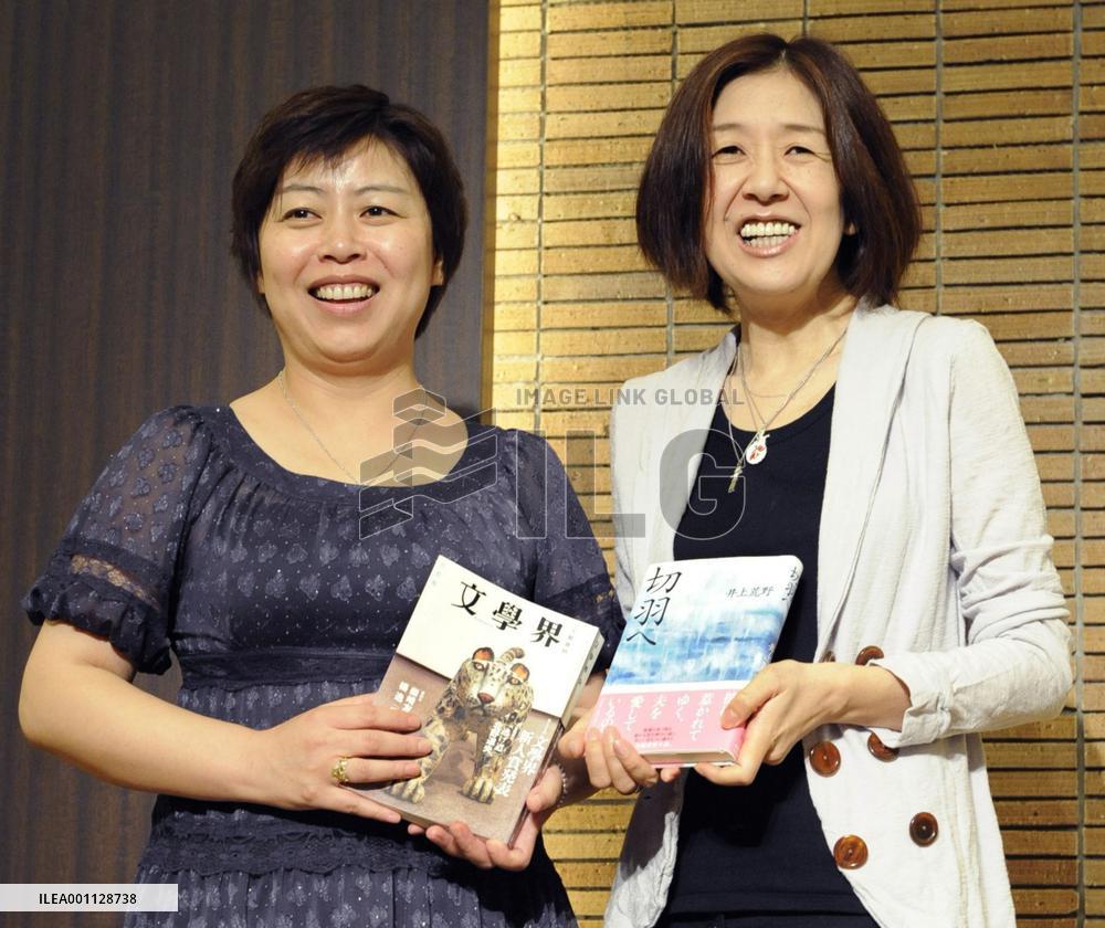 Yang Yi wins Akutagawa prize, Naoki prize goes to Areno Inoue