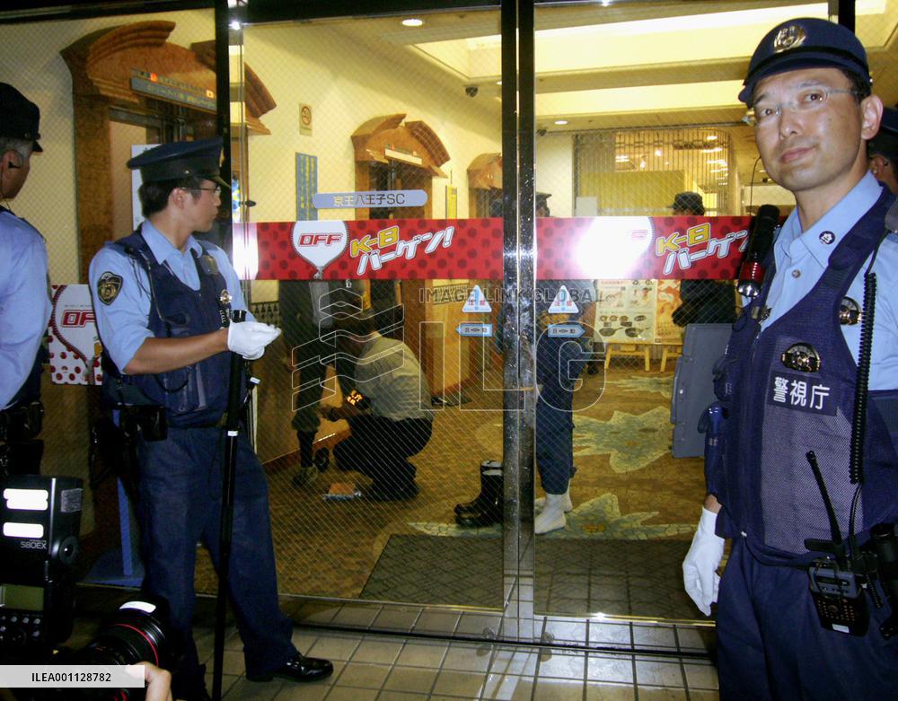 Woman dies from random stabbing in Tokyo bookstore