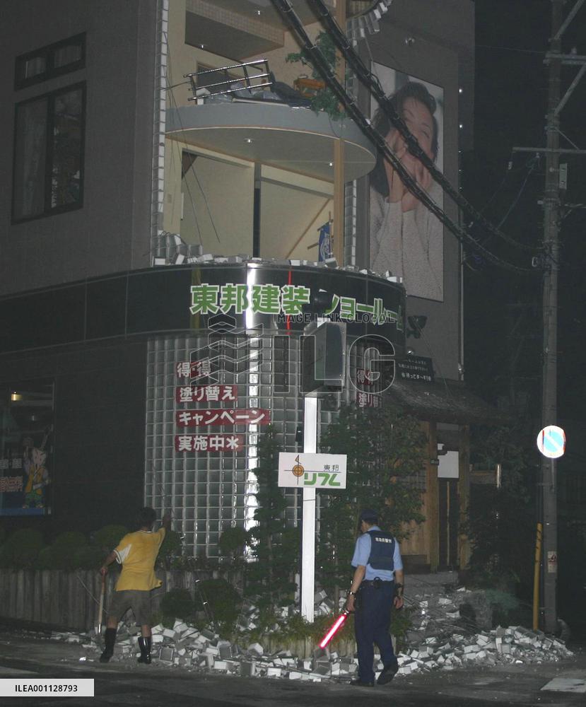 Strong earthquake jolts northeastern Japan