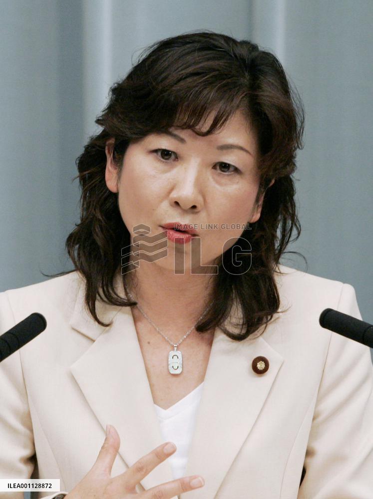 'Postal Rebel' Noda appointed as state minister