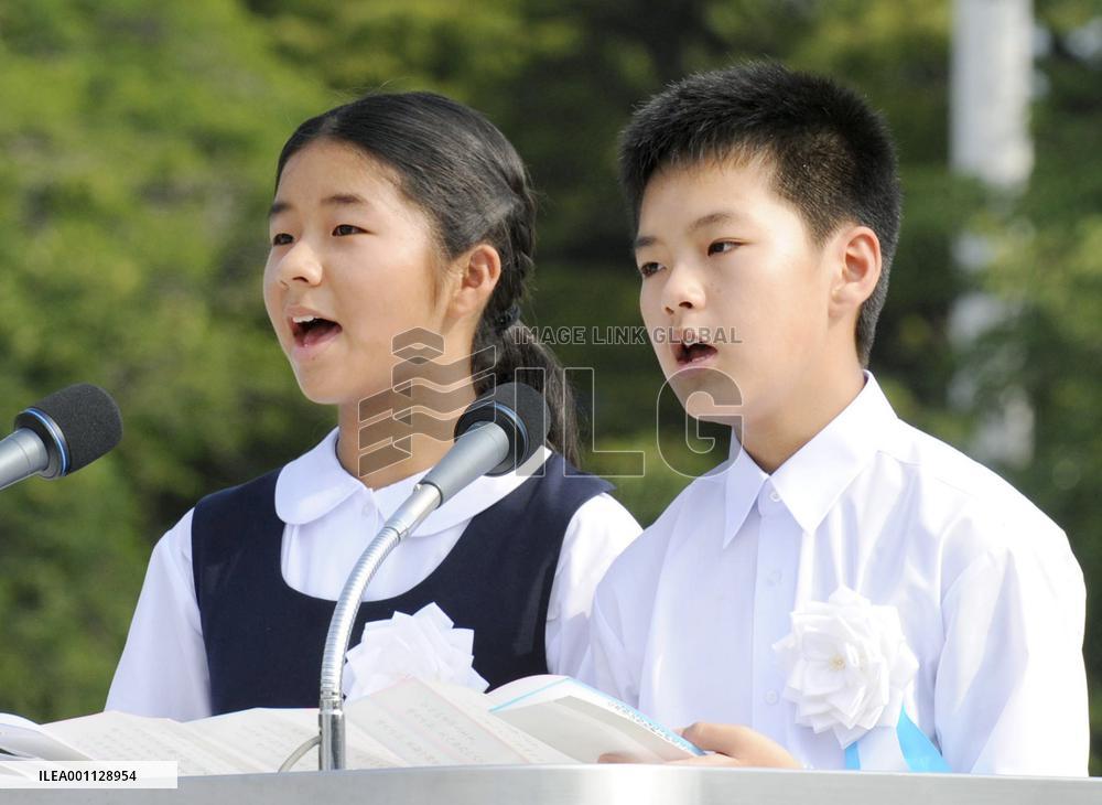 Hiroshima marks 63rd anniversary of atomic bombing