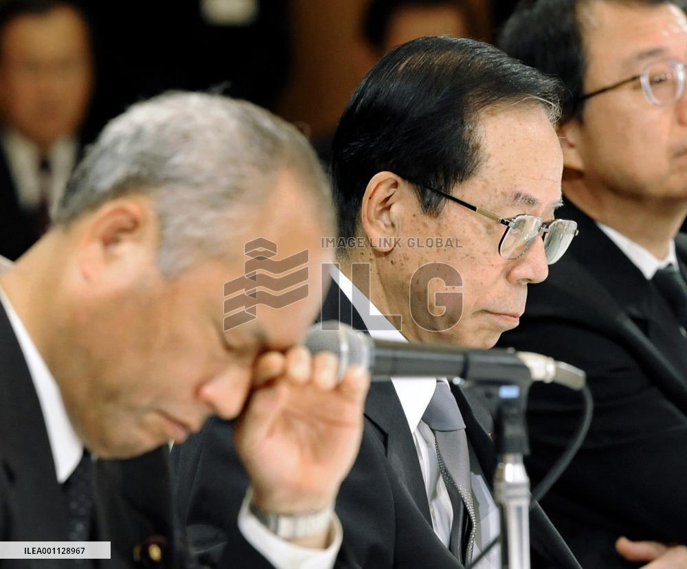 Hiroshima marks 63rd anniversary of atomic bombing