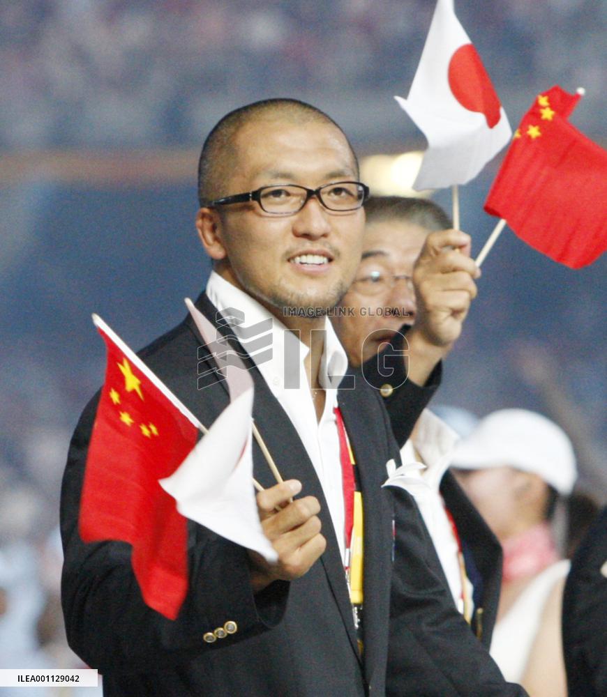 Beijing Olympics open