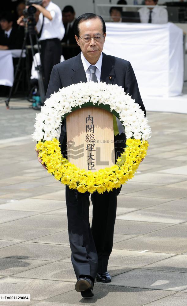 Fukuda attends Nagasaki A-bombing memorial service