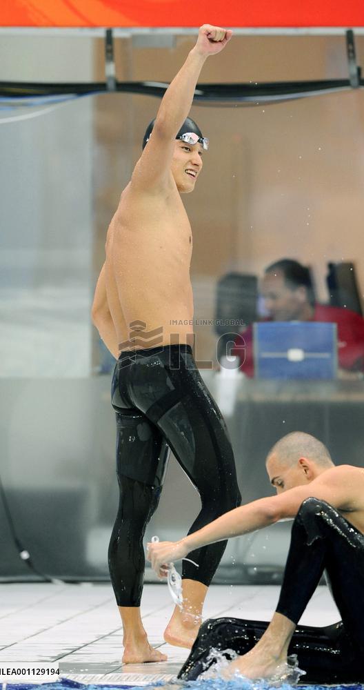 Matsuda wins bronze in men's 200-meter butterfly at Beijing