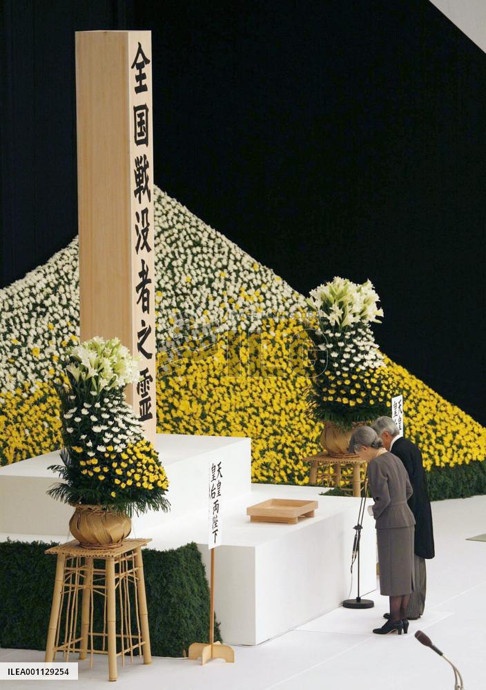 National memorial service for the war dead