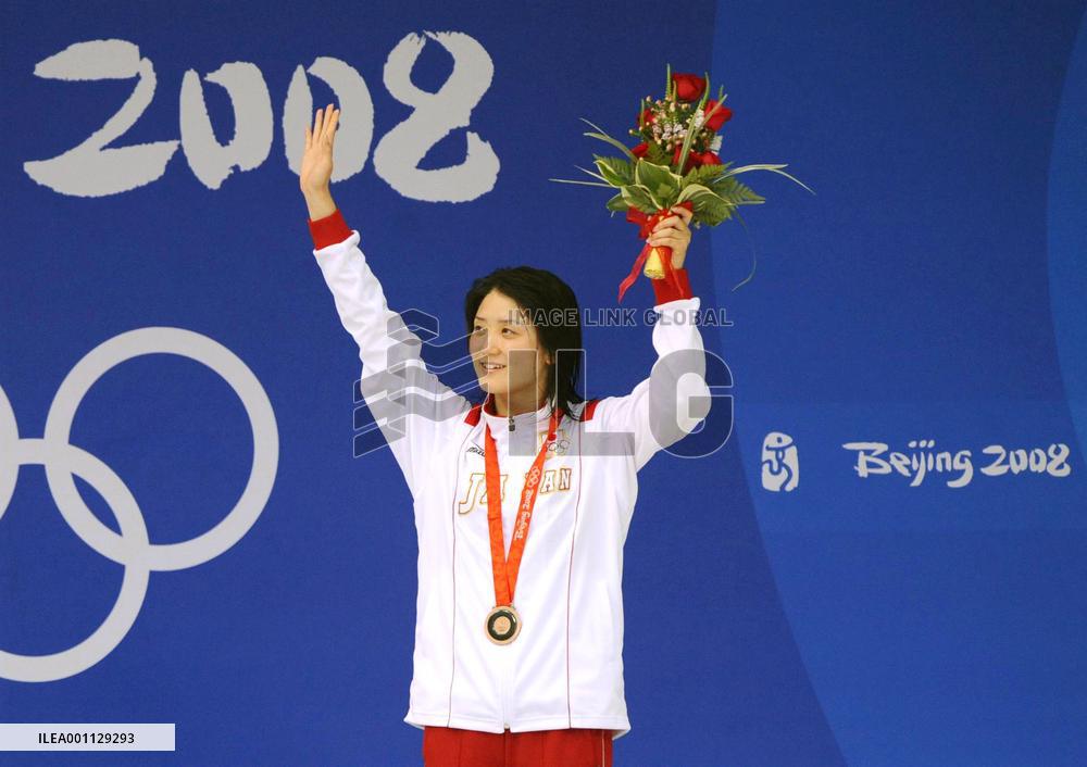 Olympics: Japan's Nakamura takes 200-meter backstroke bronze