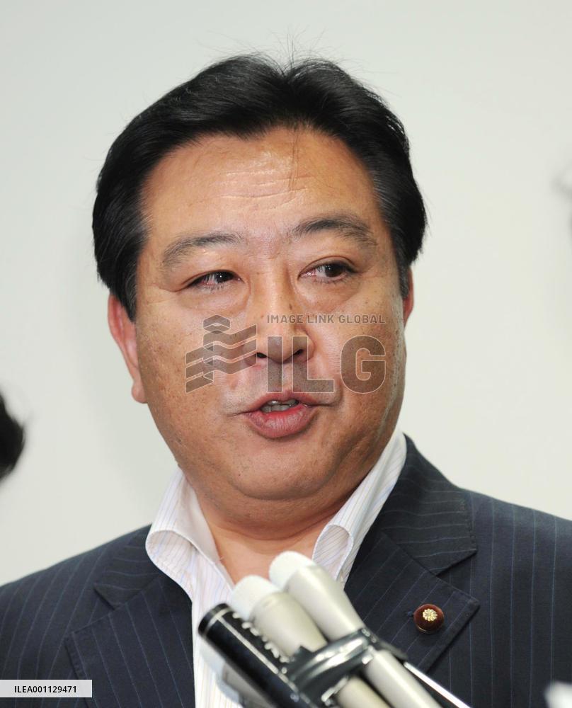Noda decides against running for president of opposition DPJ
