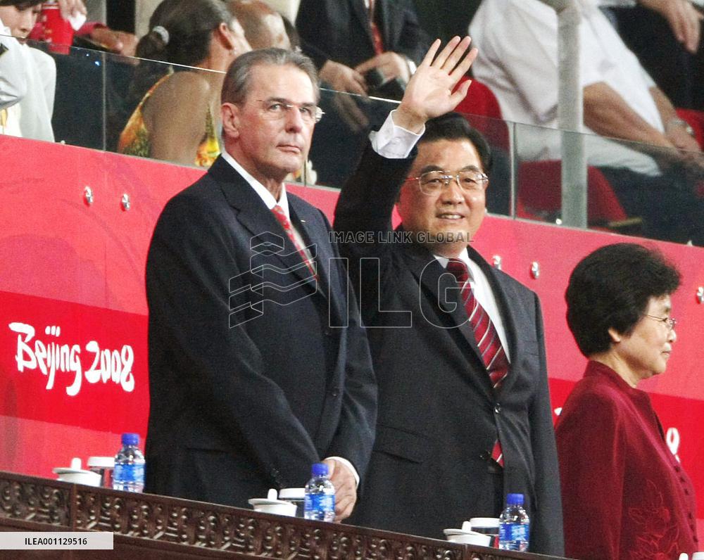 Closing ceremony of Beijing Olympic Games