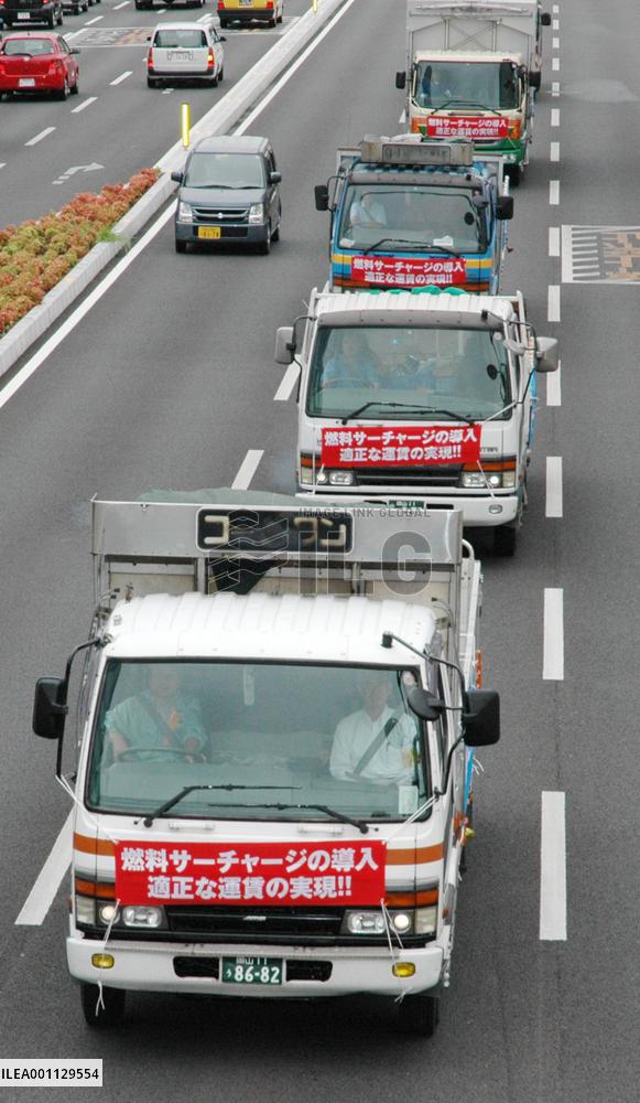 Truck operators demand gov't action on high fuel prices