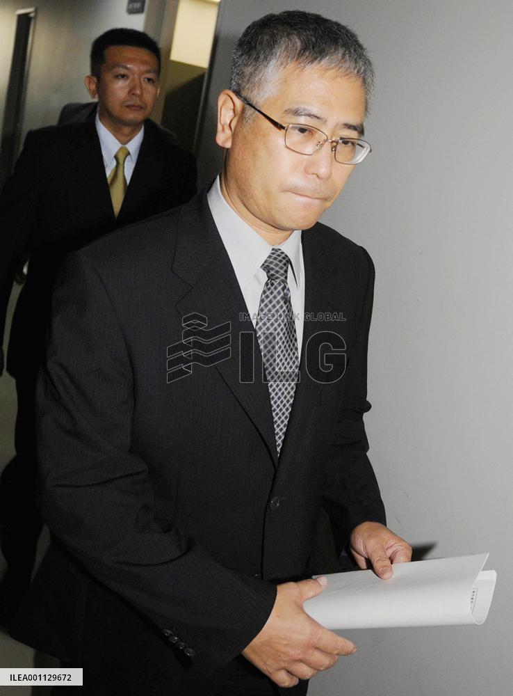 Inquiry for Aegis destroyer's collision with fishing boat starts