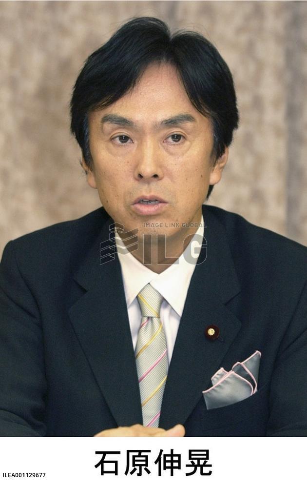 Ex-LDP policy chief Ishihara willing to run in party election