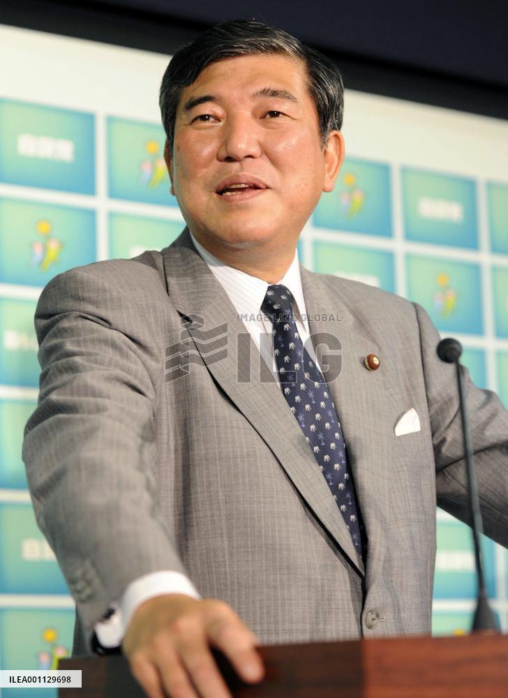 Ex-defense chief Ishiba to run in LDP presidential election