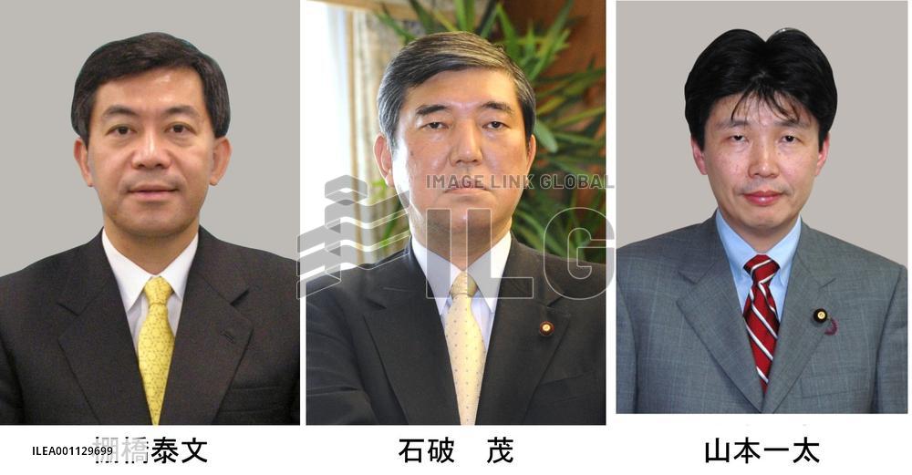 LDP's Tanahashi, Ishiba and Yamamoto willing to run in election