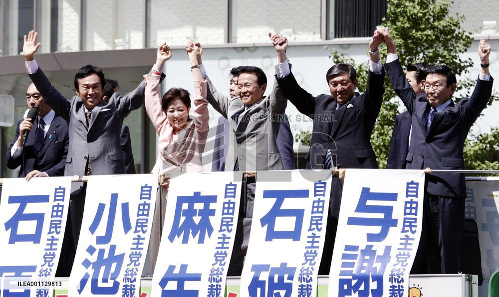 5 candidates in LDP leadership race take to Osaka street