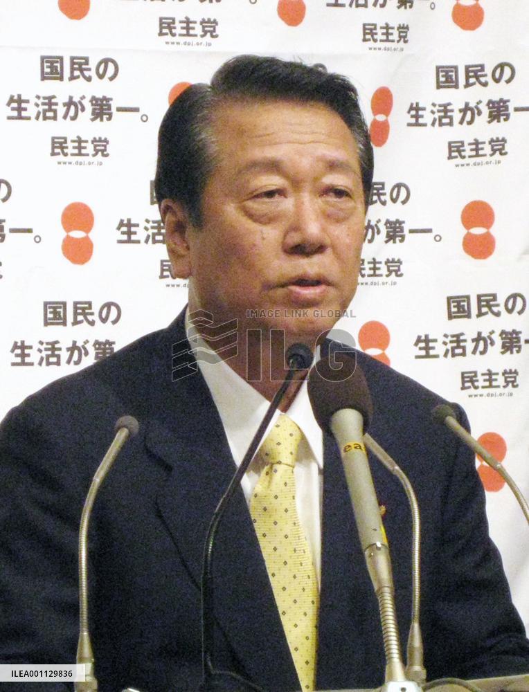 DPJ head Ozawa says uniting with People's New Party 'an option'