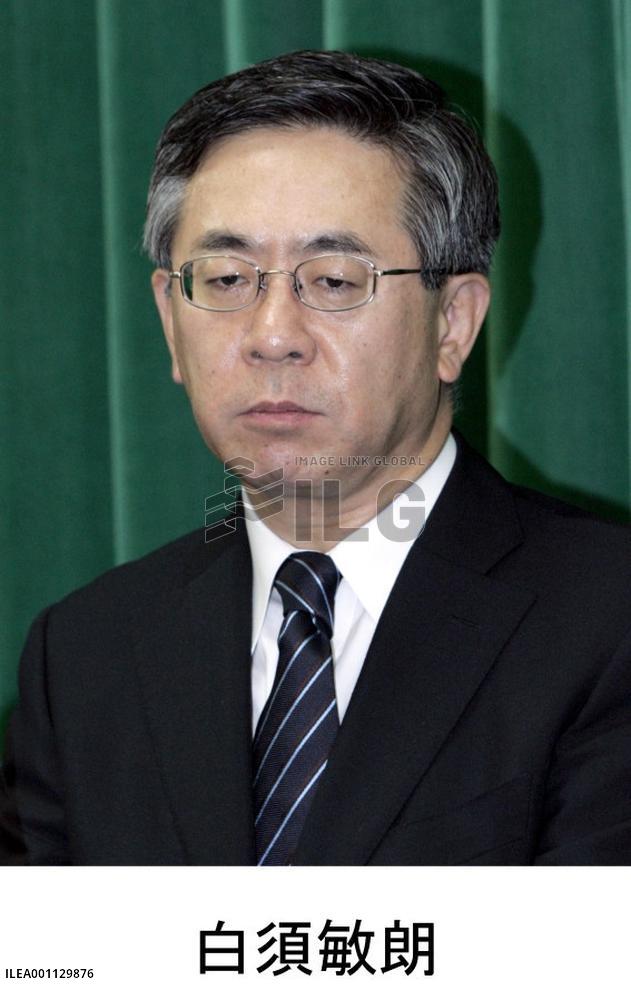 Vice farm minister offers to resign over tainted-rice scandal