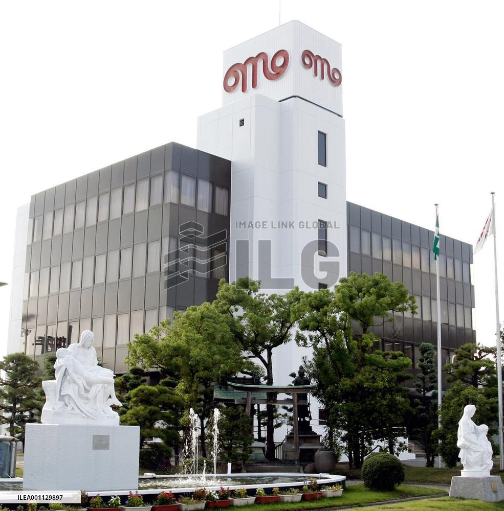 Marudai to recall 5 products that may contain tainted milk