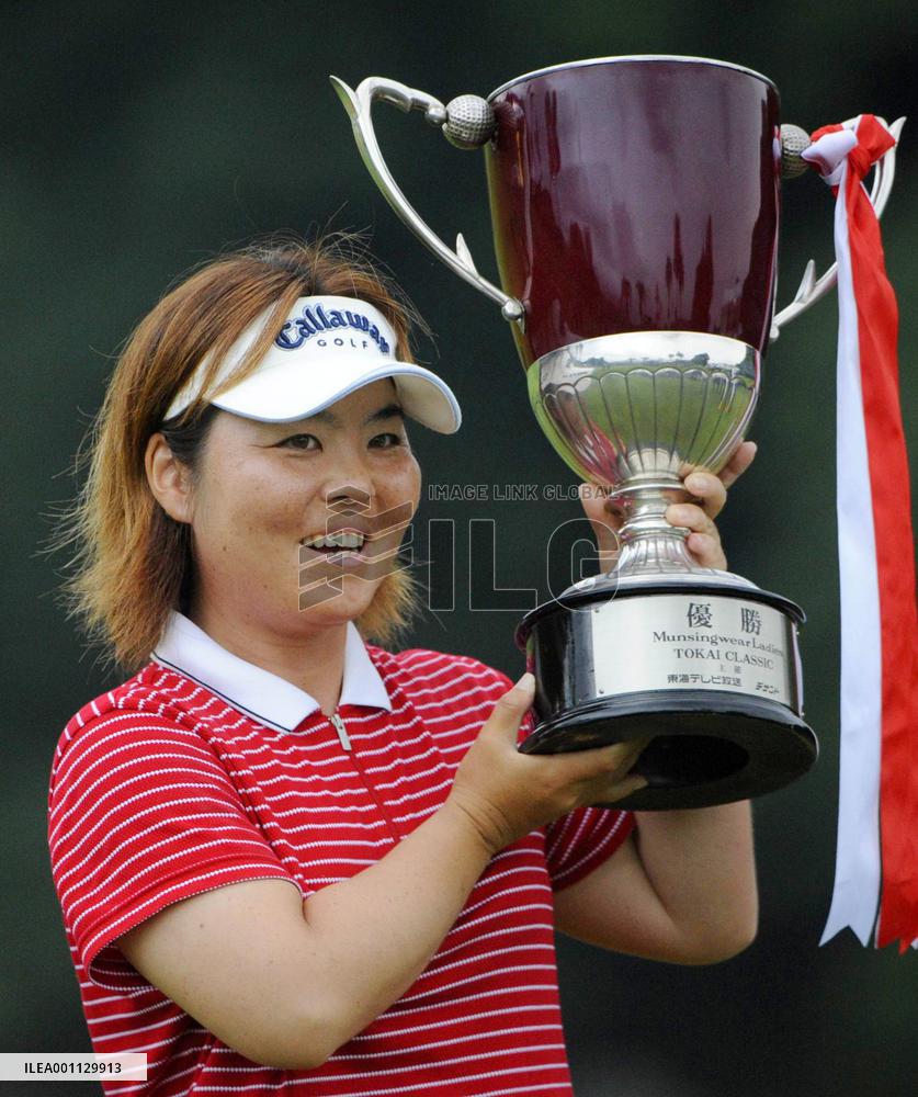 Fudo wins Munsingwear Ladies Tokai Classic golf