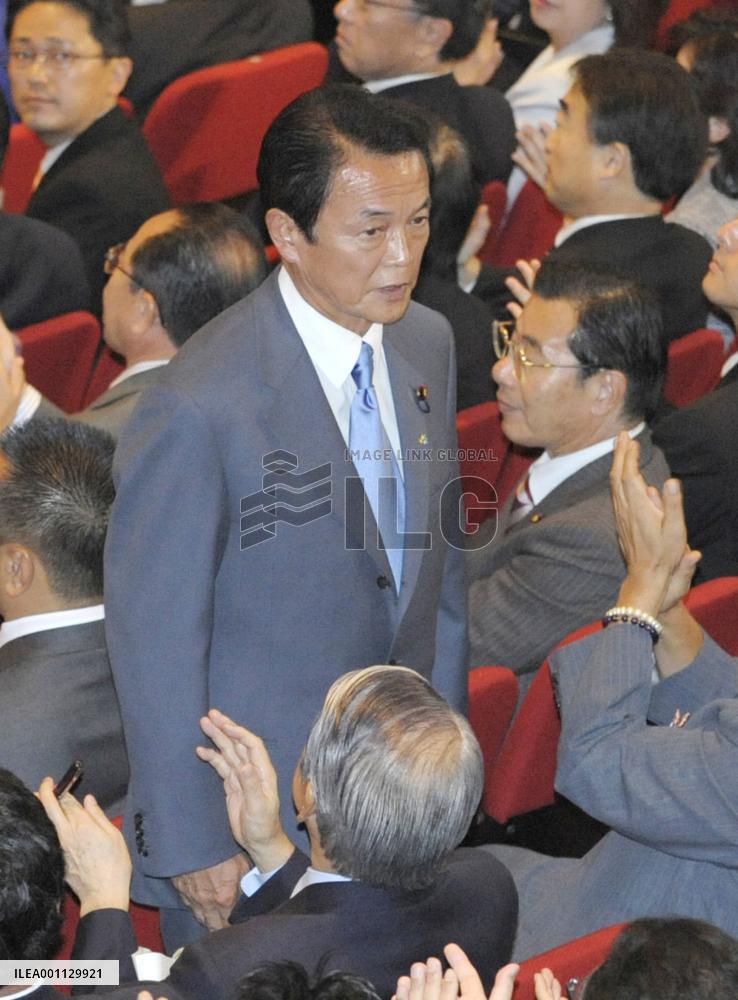 LDP Secretary General Aso elected LDP president