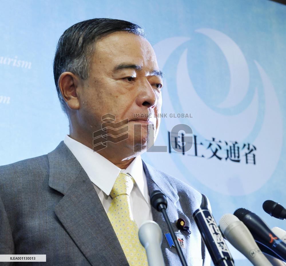 Nakayama resigns as transport minister following gaffes