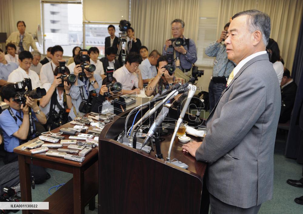 Nakayama resigns as transport minister following gaffes