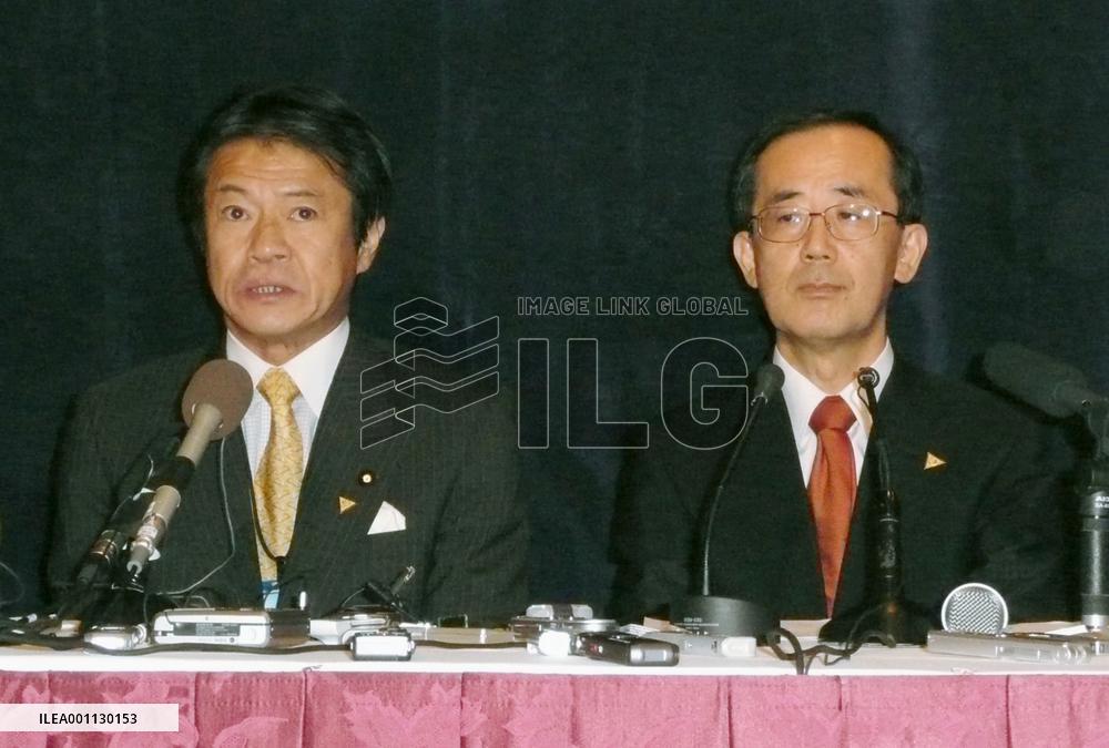 G-7 reflects Japan's experience of public money injection