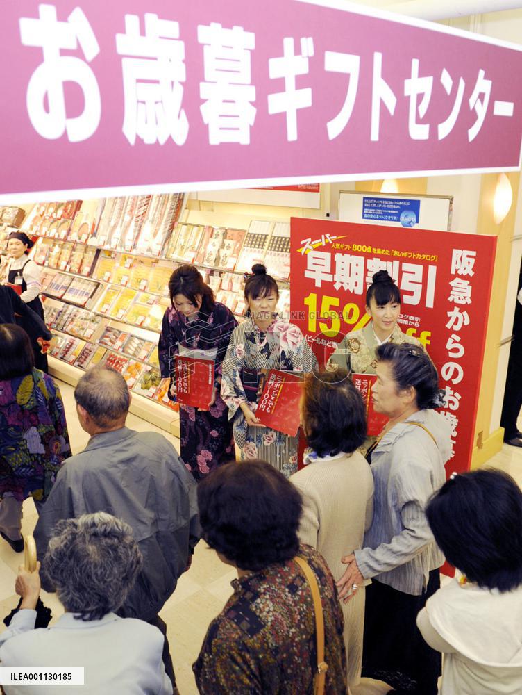 Year-end gift sales begin at Hankyu Department Store