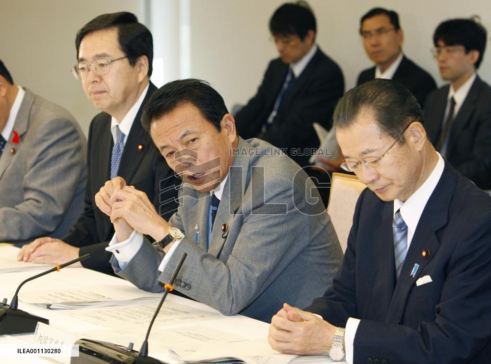 Gov't approves experimental emissions trading system