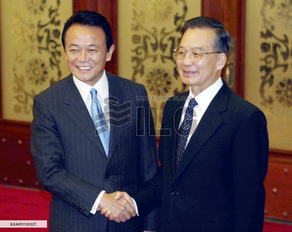 E. Asian leaders meet to discuss economic crisis