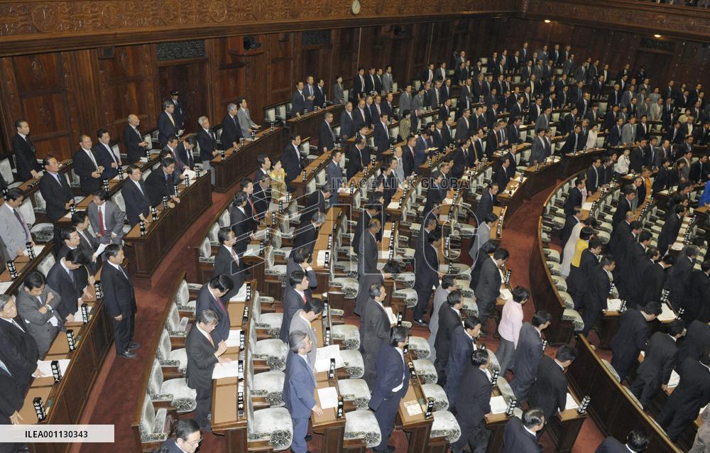 Diet OKs Yamaguchi as new BOJ deputy governor