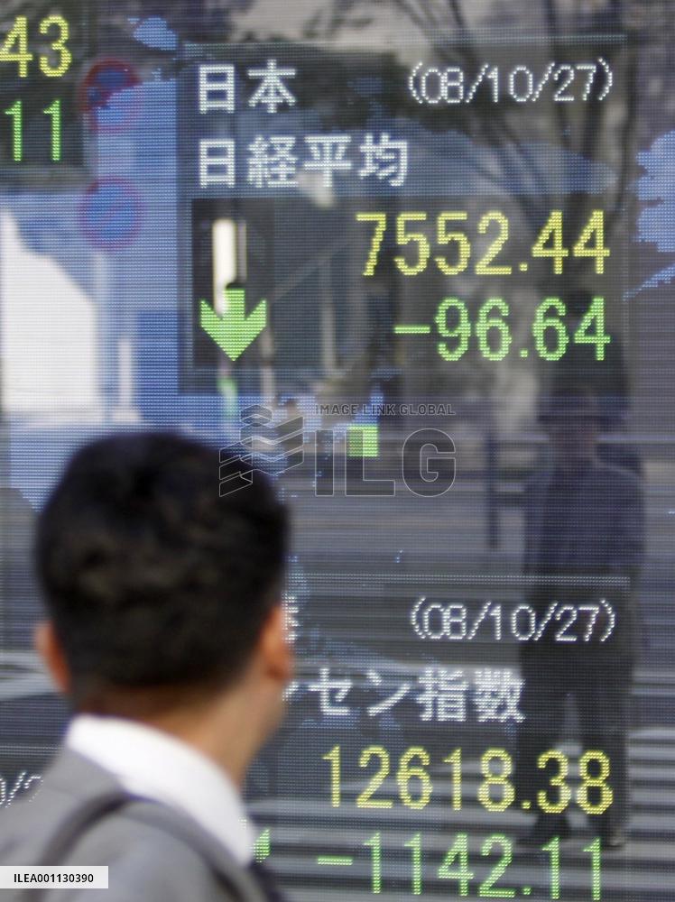 Nikkei briefly posts gain after falling below post-bubble low