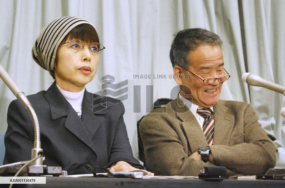Court to retry 'Yokohama Incident'