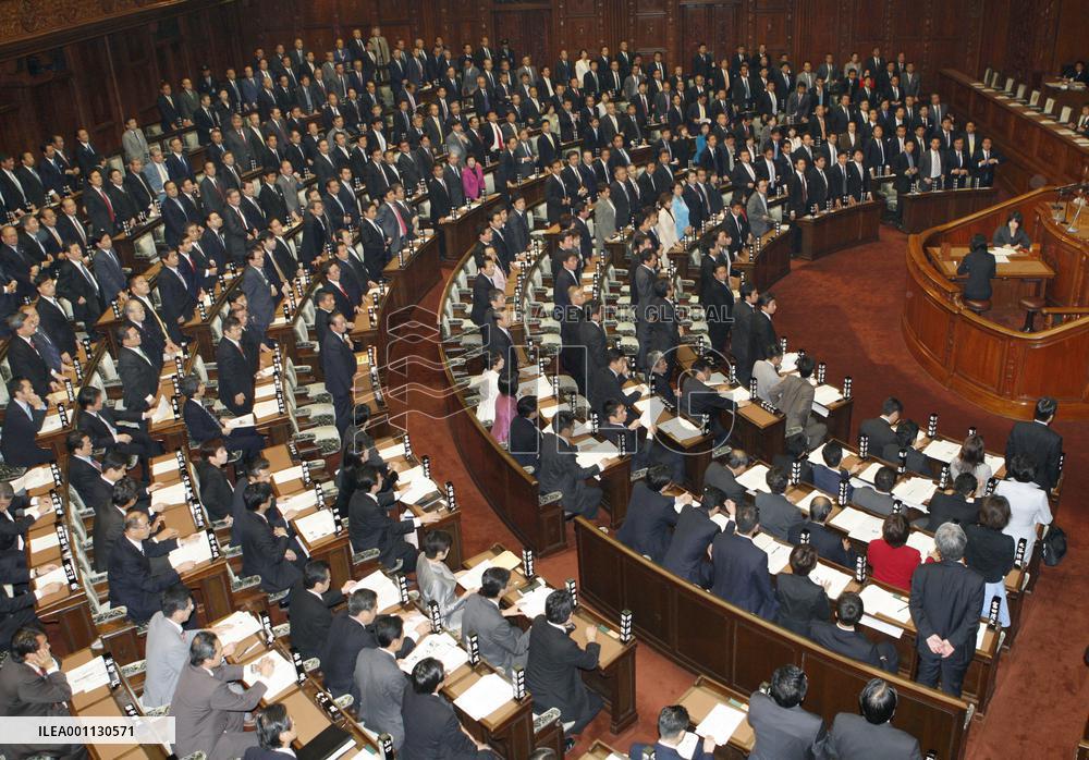 Bank recapitalization bill clears lower house plenary session