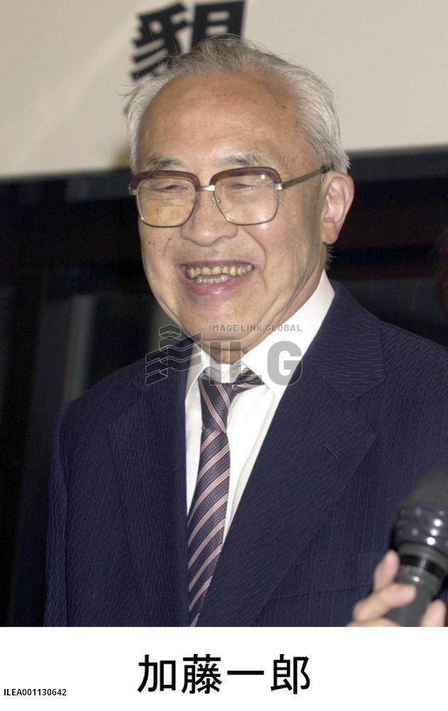 Former University of Tokyo president Kato dies