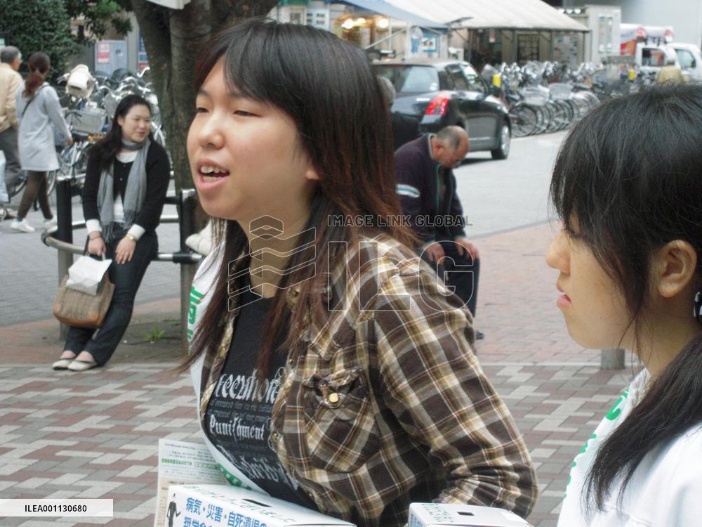 Economic crisis affects fund-raising drive to aid students