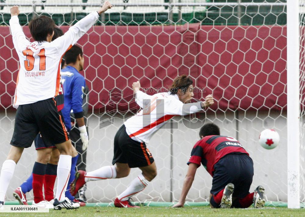 Shimizu defeat Kashima in 5th round of Emperor's Cup