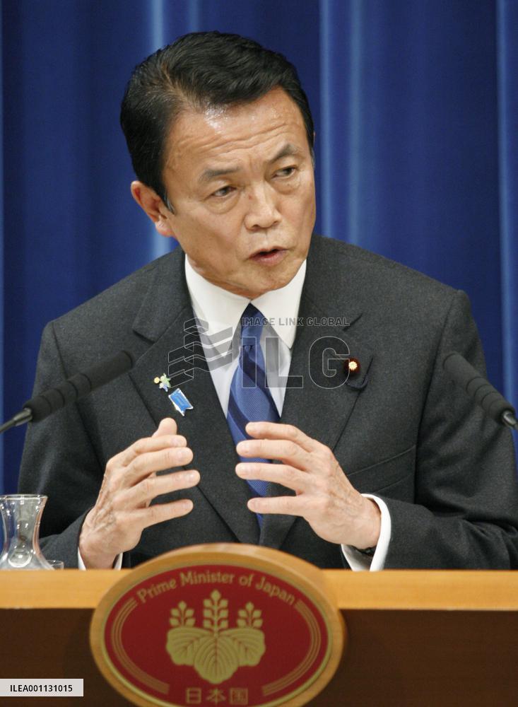Aso unveils 23 trillion yen stimulus package
