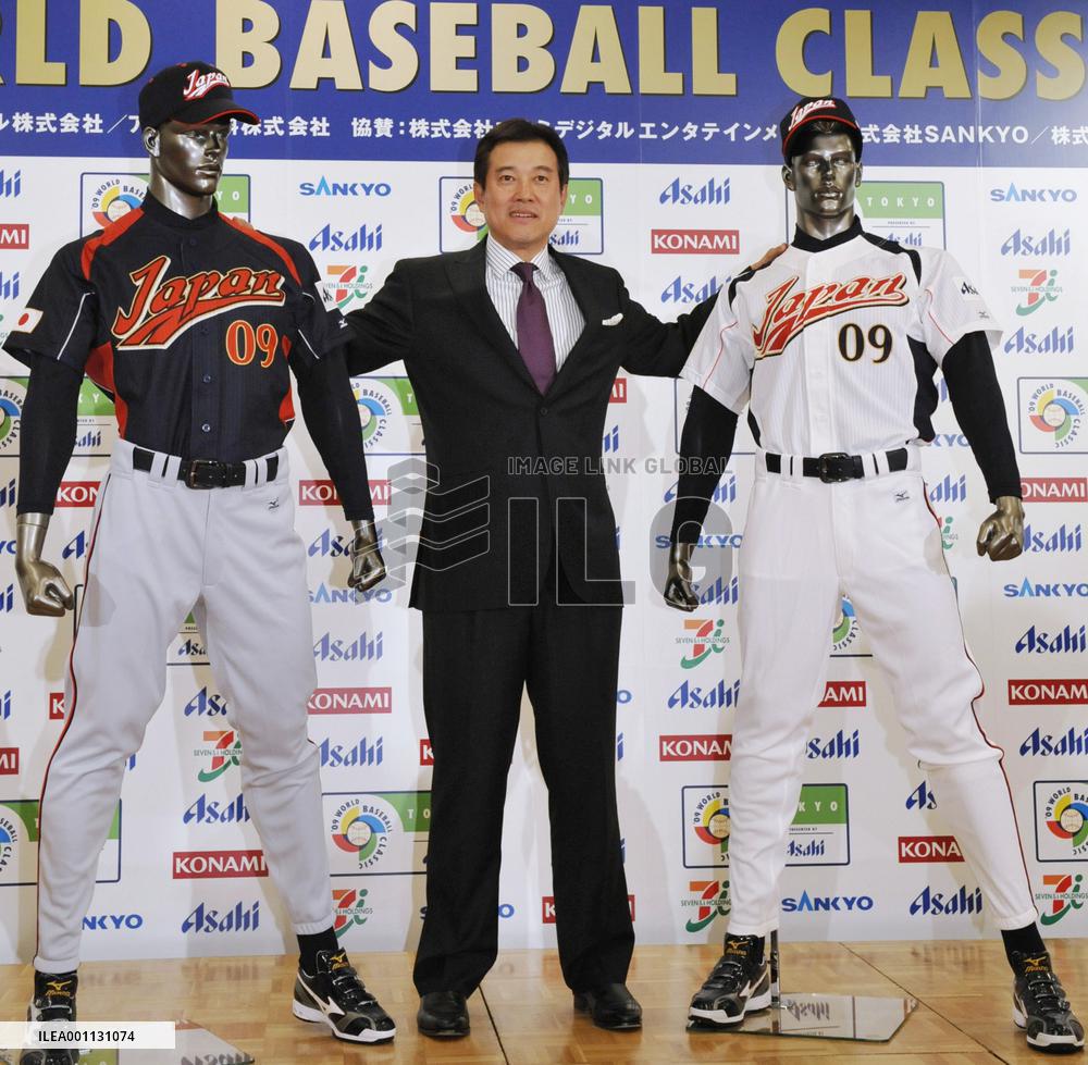 Matsuzaka, Suzuki among 34 candidates for next year's WBC