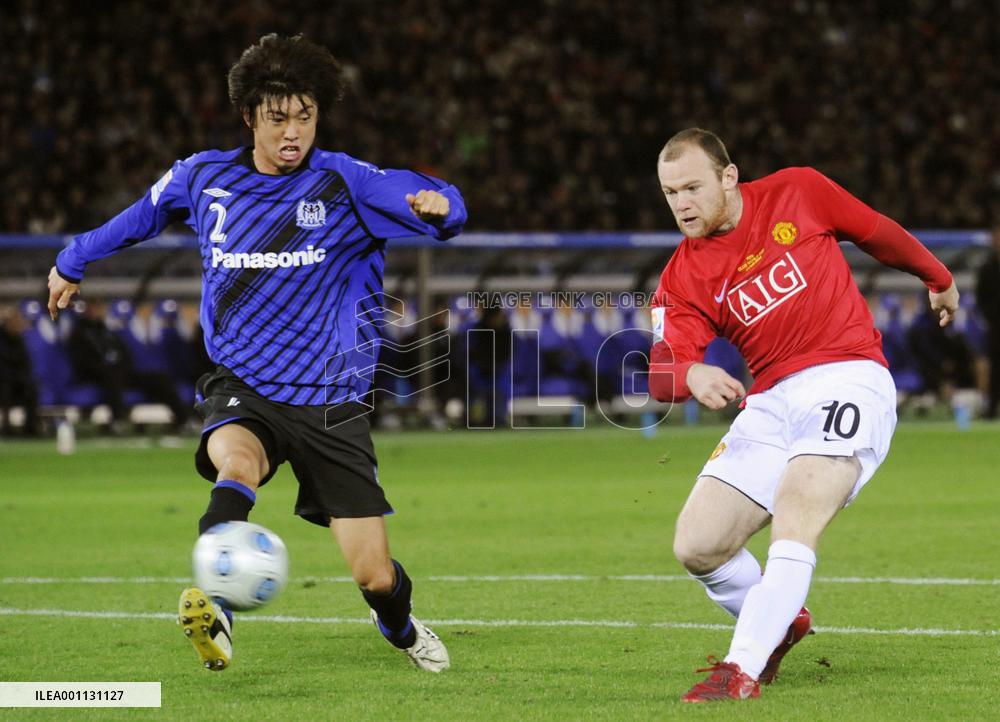 Manchester United beat Gamba Osaka 5-3 in FIFA Club World Cup