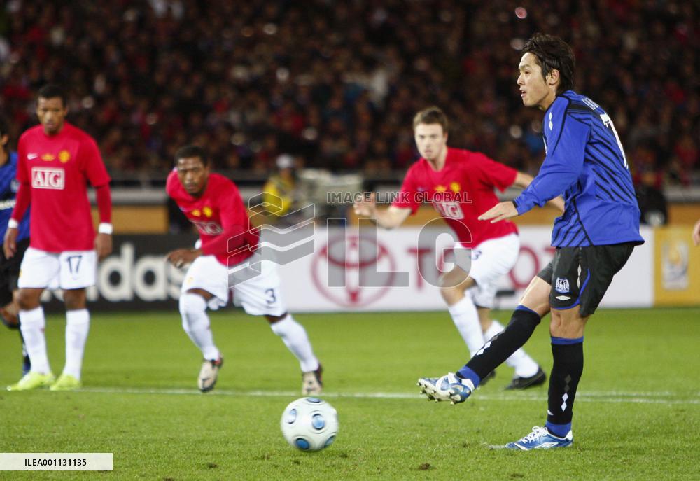 Manchester United beat 5-3 Gamba Osaka in FIFA Club World Cup