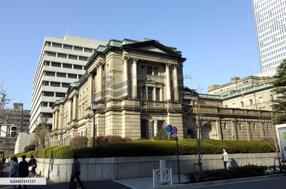 BOJ to decide whether to cut key interest rate