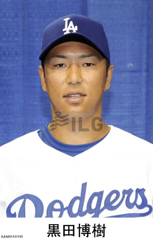 Kuroda withdraws candidacy for 2009 WBC