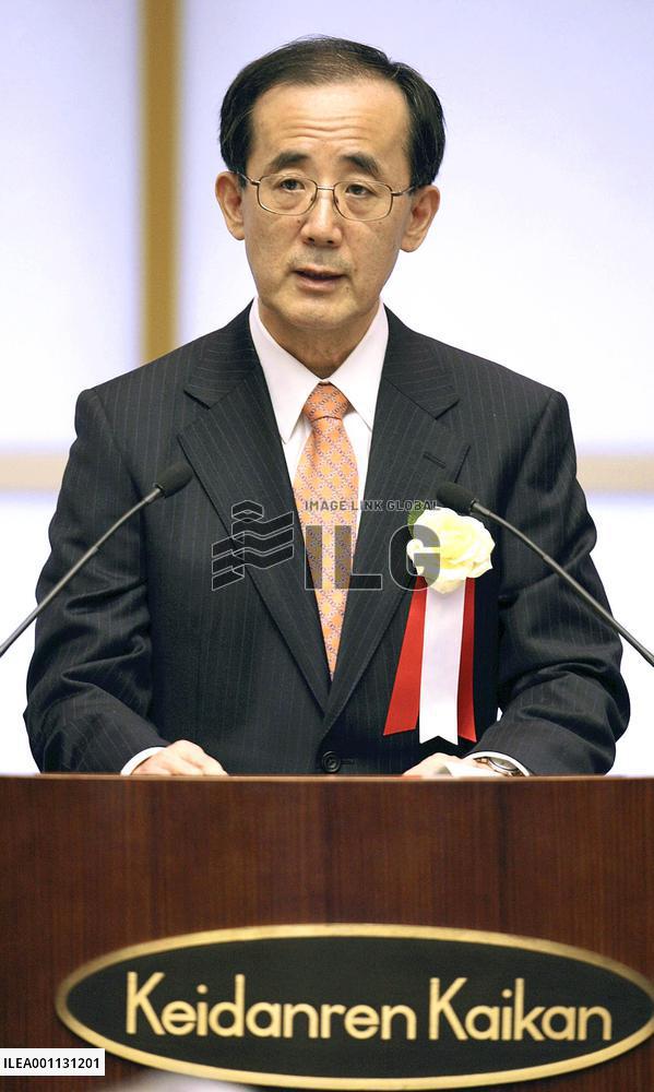 U.S. recession may become longest since WWII: BOJ's Shirakawa