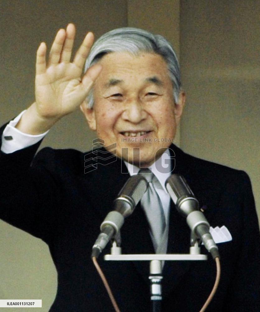 Emperor Akihito greets public on 75th birthday