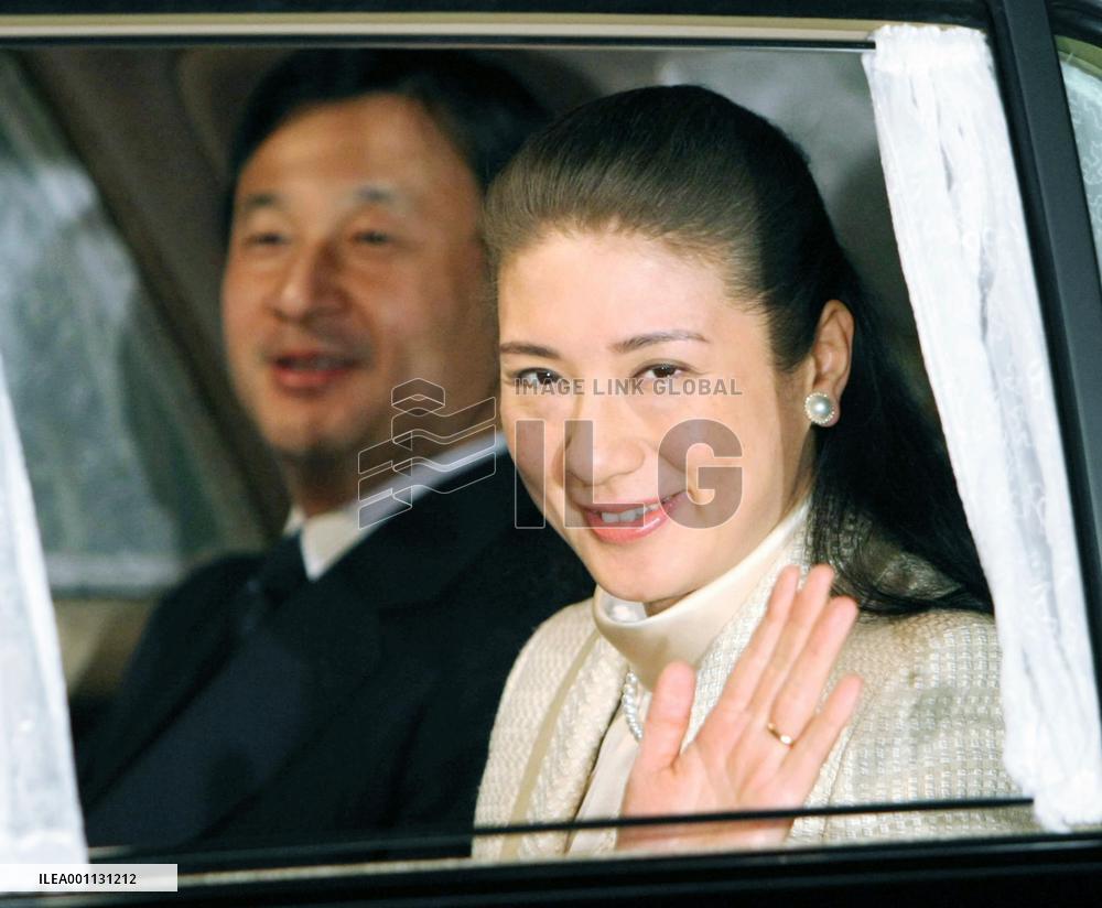 Emperor Akihito greets public on 75th birthday