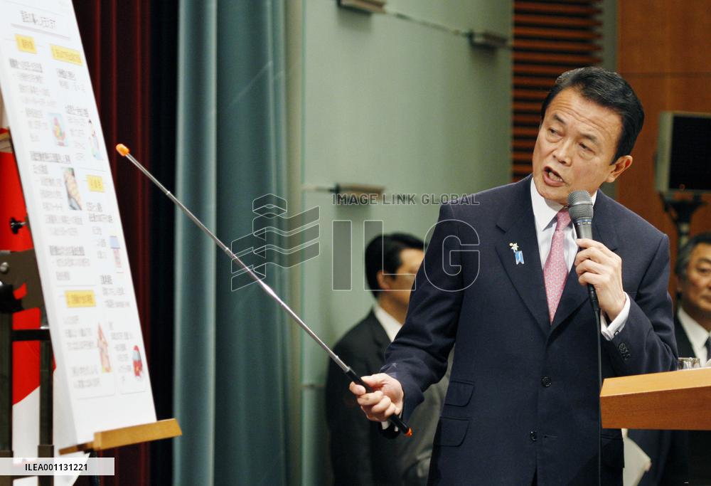 Cabinet OKs record-high FY 2009 budget to fight downturn