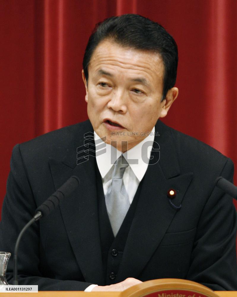 Aso won't call general election until passage of FY 2009 budget